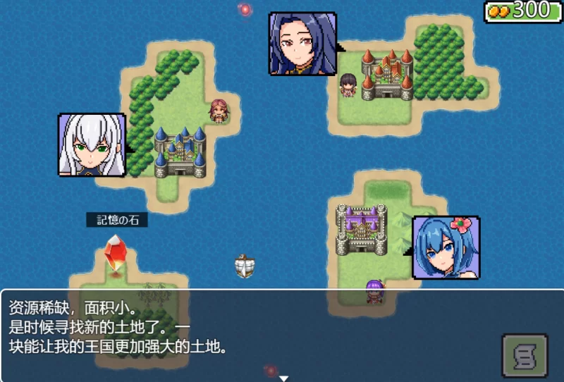 [PC像素RPG]欲望之岛汉化版+作弊码 [1+1g][百度盘]