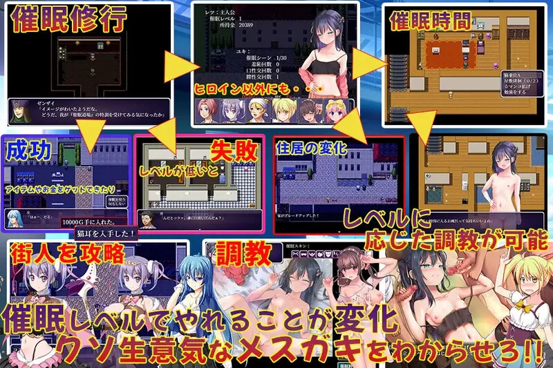 【探索RPG/催眠暗示/汉化】小家伙该催眠了V1.0 内嵌AI汉化 [1+1.30G][百度盘]