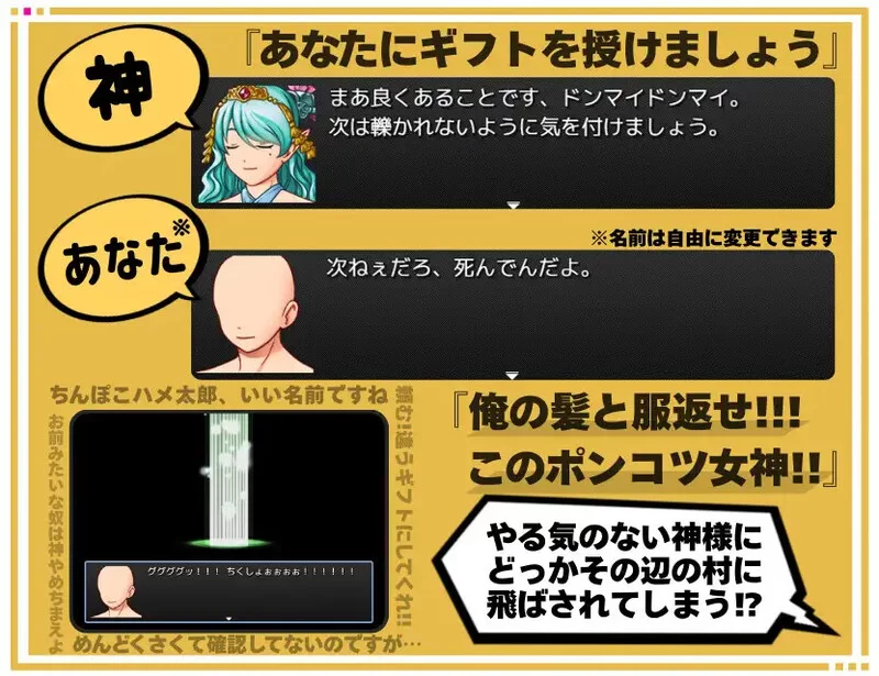 【探索RPG/阿黑颜/汉化】神弃者的异世纵欲录V1.1 内嵌AI汉化 [1+1G][百度盘]