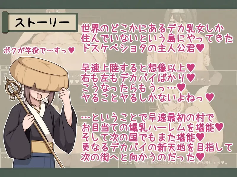 【探索RPG/爆乳/汉化】ショタおねRPG 爆乳V1.0 内嵌AI汉化 [1+700MB][百度盘]