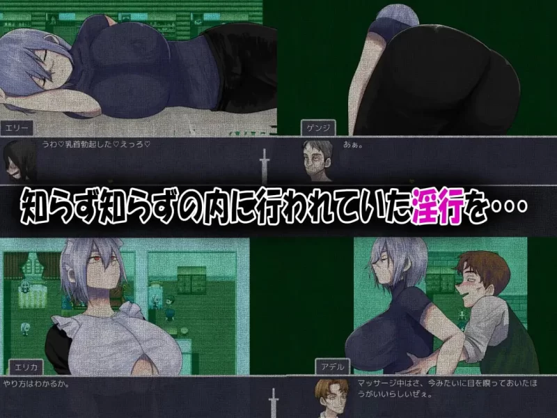 [日式RPG/NTR/新作/PC] 我的青梅竹马是最强剑士 v1.0.2 AI汉化 [1+400M][百度盘]