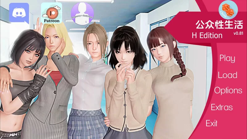 [PC-SLG] 【亚洲风SLG/都市沙盒/动态】公共性生活H（Public Sex… [1+5.2G][百度盘]