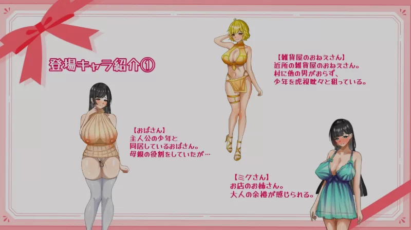 [PC/日式RPG/AI汉化] 子宫熟精/子宮熟精 AI汉化版 [1+600M][百度盘]