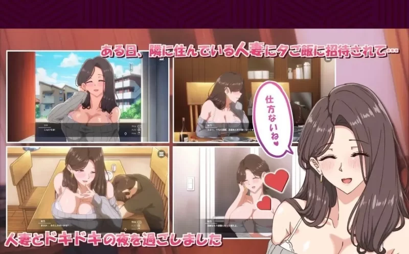 [互动/PC/动态/NTL]邻居的人妻2～在丈夫身旁忘我中出SEX 官方中文版+步兵补丁[新作] [1+4.3G][百度盘]