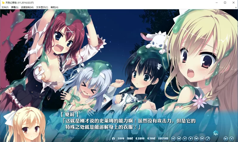【PC】天色幻想岛 [2+3.1G][百度盘]