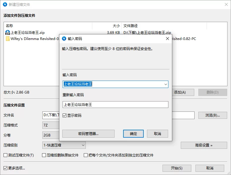 【欧SLG/NTR/双端】妻子的困境重温 v0.82  汉化版 [4+5.61G][百度盘]