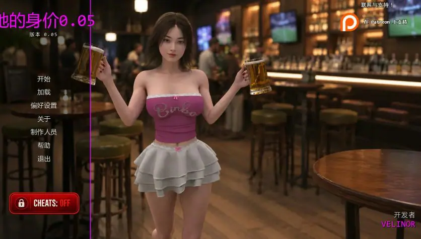 【PC/安卓/AI汉化/欧美/动态/SLG游戏/2.87G】她的身价 (Her Price) Ver0.06 AI汉化版 PC+安卓+欧美SLG+2.87G