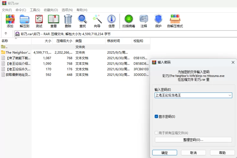 PC/NTL/动态/CV]邻家妻子2-在丈夫身边沉迷于中出性爱-官中无码 [1+压缩包3.45G，解压后6.89G][百度盘]