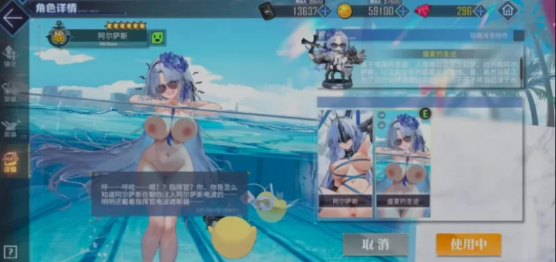 安卓 碧蓝航线 09月全渠道 全皮肤+倍攻+原画魔改+全绅… [1+30G][百度盘]