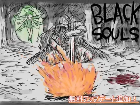 [日式RPG/背德/ST新作/PC] 黑魂童话世界五魔姬v1.1 官中步兵版 [1+800M][百度盘]