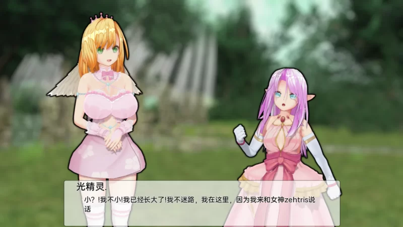 [日系SLG]天堂的淫荡腐败0.2.3b汉化版PC+安卓 [2+7.8g][百度盘]