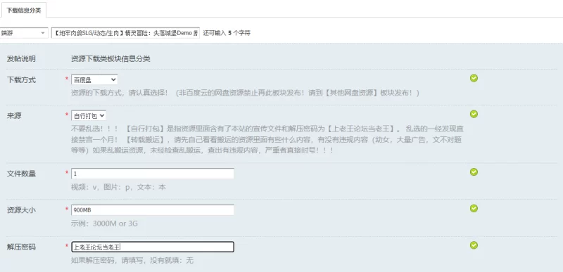 【地牢肉鸽SLG/动态/生肉】精灵冒险：失落城堡Demo 原版EN [1+900MB][百度盘]