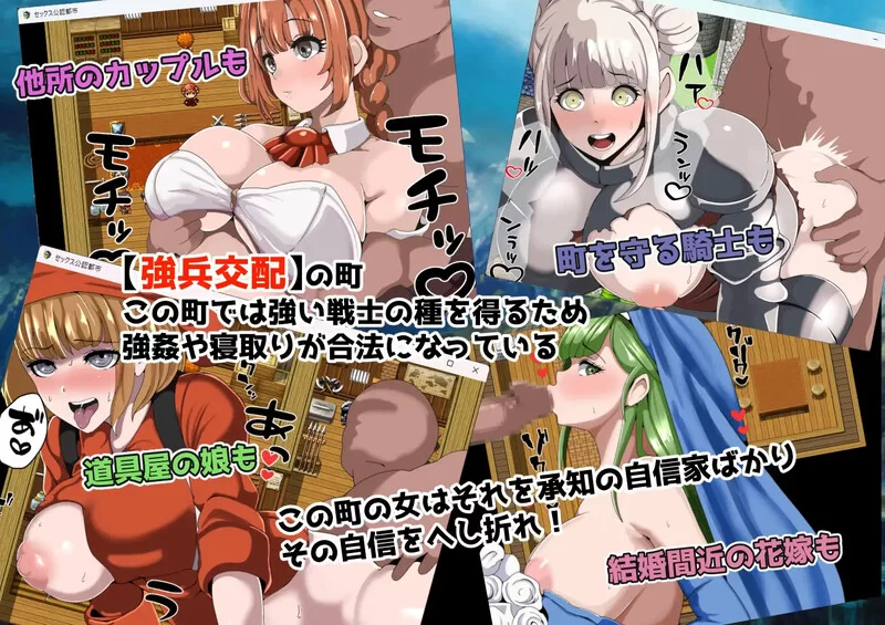 [PC+安卓RPG] [增添AZ]【回合RPG/NTR寝取/汉化】强者限定的性… [1+600M][百度盘]