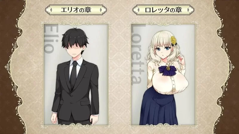 PC–精灵娇妻洛蕾塔 爆乳エルフ嫁と早漏くん ～催○寝取… [1+1.2G][百度盘]