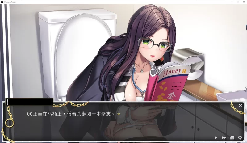 【养成SLG/PC/中文】绝对人权女子监狱 v1.0.5 steam官中步兵版 [1+4.2G][百度盘]
