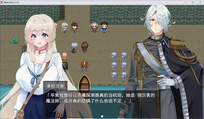 【绿色RPG】pc绿帽游戏和爱的形式 机翻汉化版2.4G [1p+2.4G][百度盘]