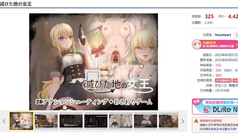 新作[动作ACT/触摸/抚摸/pc] 毁灭之地的女王Steam官中步兵版 作弊+存档 [280M] [1+280M][百度盘]
