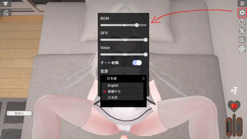 【PC/3D互动/全动态】马努卡酱 骑乘位触摸模拟V1.0 DL官中 [1+500M][百度盘]