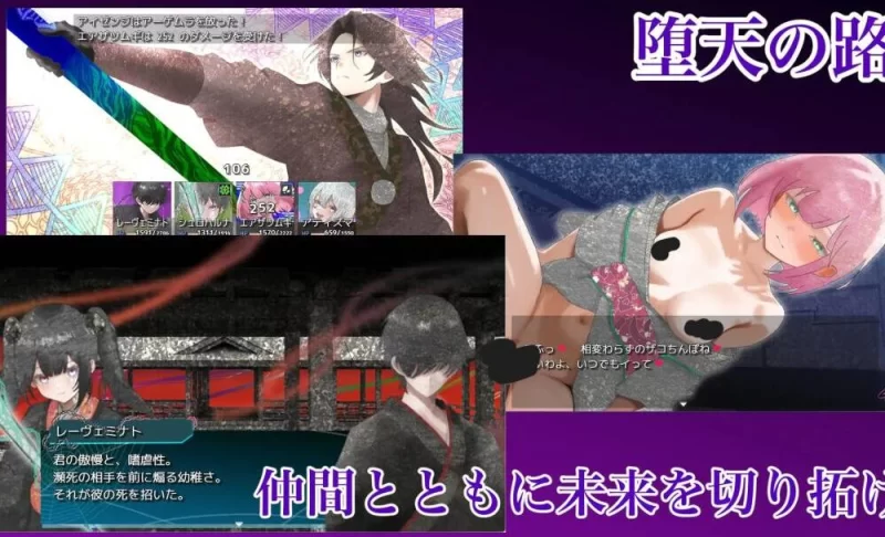 【RPG/PC/AI机翻】混乱的降魔カオスのおとしご [1v+858.76MB][百度盘]