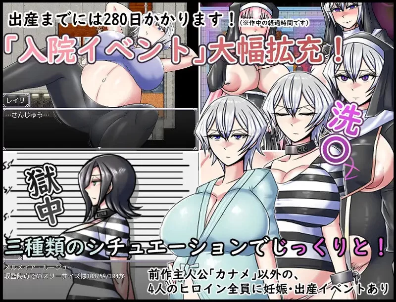 【爆款RPG/异种X/官中】巨龙征服者（ドラゴンV1.0 STEAM官中 [1+2.30G][百度盘]