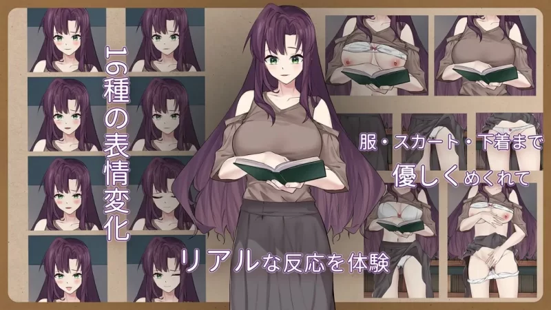 [互动SLG/动态/新作/PC] 相遇书店/邂逅书屋  v1.00 官中步兵版 [1+200M][百度盘]