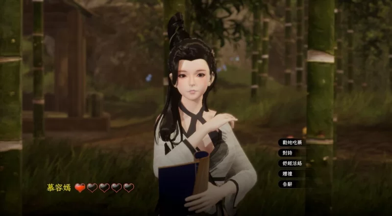 更新[国风武侠/3D互动/后宫/开放世界/pc] 极品采花郎 V1.4.5 官中步兵版+存档 [9.20G] [1+9.2G][百度盘]