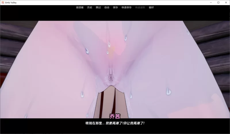 【日系SLG/汉化/动态/PC+安卓】罪 恶谷VO.2.3AI汉化 [1+1.5G][百度盘]