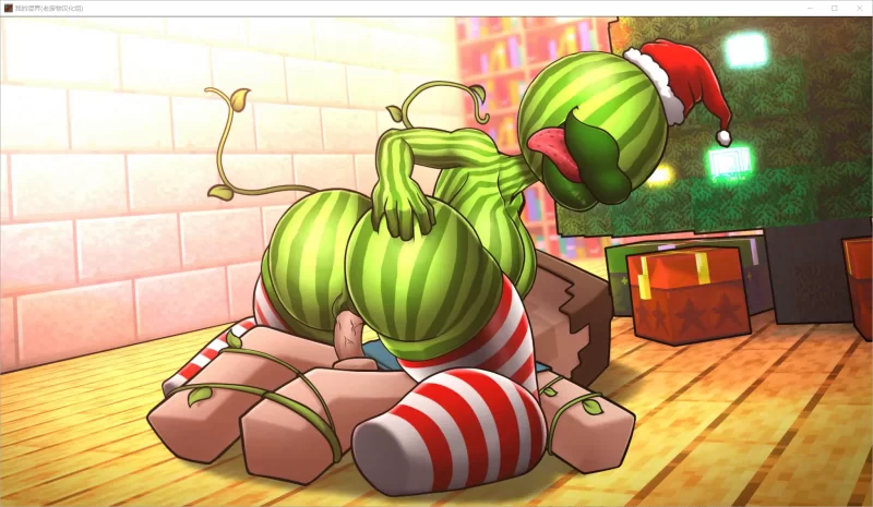 【SLG/精翻/PC+安卓】我的世界H版：我的湿界 Horny Craft v0.28.1 [2+4.9G][百度盘]