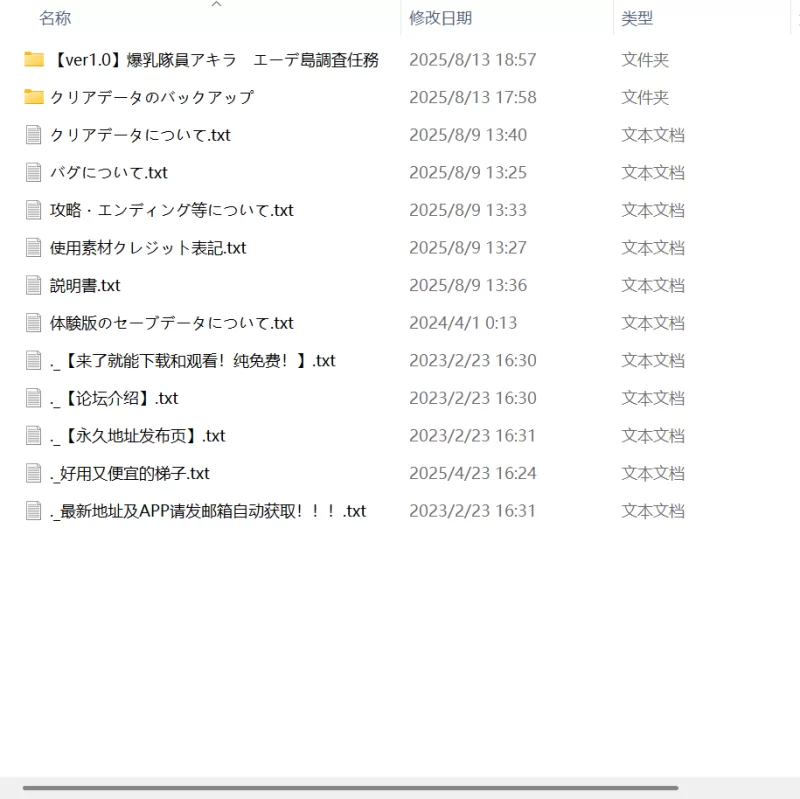 【新作RPG AI汉化PC】爆乳队员阿基拉 埃德岛调查任务 [1+624m][百度盘]
