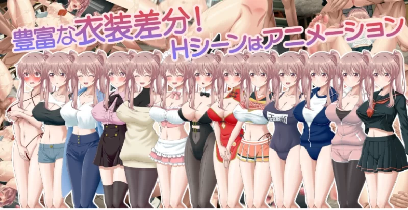 PC【3D动态RPG援交露出】带着雨濑美优参加全国大赛V0.2.2汉化 [2+3.1g][百度盘]
