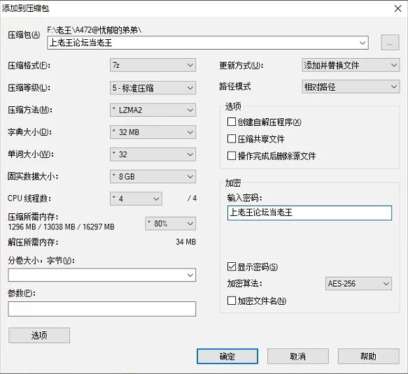 【PC】恋妻くずし [2+433M][百度盘]