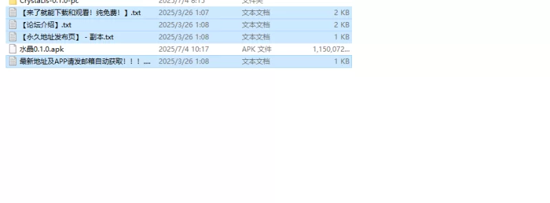 【亚洲SLG/汉化/动态】水晶（CrystaLis）V0.1.0 内嵌AI汉化 [1+2.20G][百度盘]