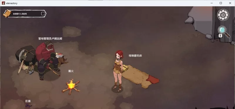 [PC/SLG/中文/动态]艾蕾娜物语 V1.5 官方中文版 [PC+安卓] [更新] [1+550M][百度盘]