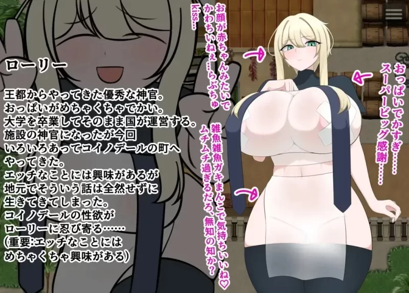 【PC/佳作/强烈推荐/爆乳/战斗H/AI汉化/动态】劳瑞与好色之城 [1+439M][百度盘]