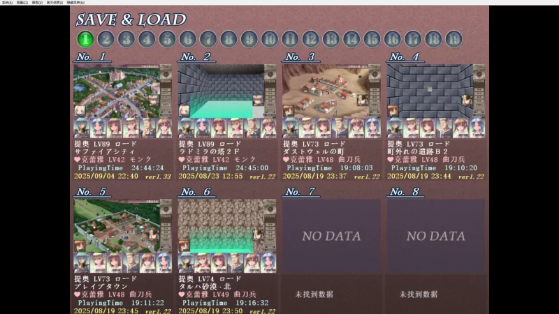 PC 地下城与新娘1.33魔改版内嵌汉化 转职获得男女秘药等 [1+1.4G][百度盘]