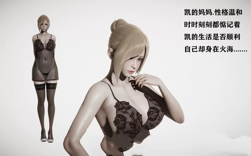 PC-RPG 双端 高渲染 侵染：命运轮回双子篇V2.0官方中文作弊版 [1+4.70G][百度盘]