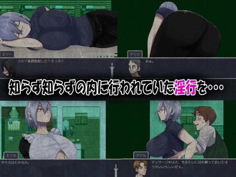 [日式RPG/NTR/新作/PC]我的青梅竹马是最强剑士 v1.0.2 AI汉化 [1+400M][百度盘]