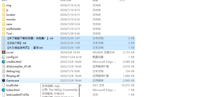 【脱出RPG/逆推/汉化】世界被魅魔支配了2 -V1.0 AI汉化+全CG [1+1G][百度盘]
