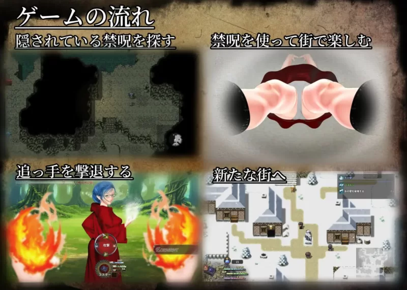 [日式RPG/动态/PC] 禁断魔术目录 -认知改变 v1.0.3 AI汉化 [1+1.2G][百度盘]