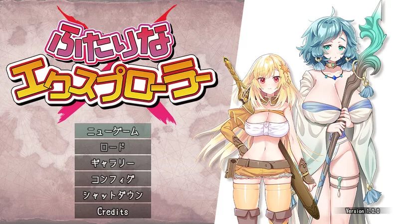 【动作ARPG/断画面/汉化】双人×探险者（ふたりな×V1.0.1 AI汉化 [1+1.4G][百度盘]