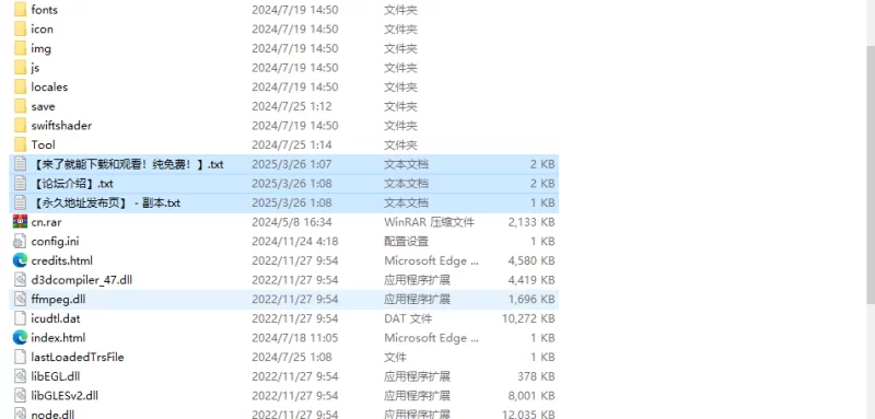 【探索RPG/动态/汉化】哥布林专用性处理奴隶·V1.0 AI汉化 [1+1.90G][百度盘]