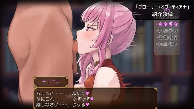 [[PC-RPG] [RPG/官方中文] 蒂安娜的荣耀 V1.01(グローリー・オ… [1+919M][百度盘]
