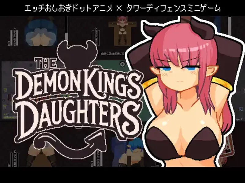 [PC-SLG] 【塔防SLG/像素全动态/官中】魔王之女调教录（The De… [1+400M][百度盘]
