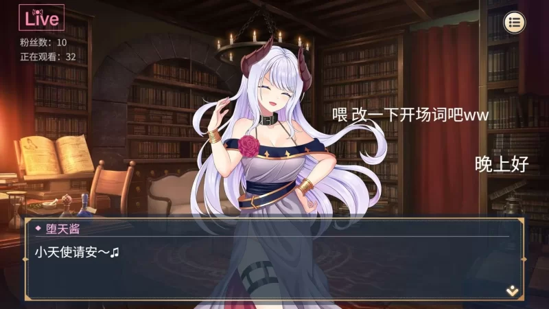 更新V1.2.1【PC/动态/互动/官中无修】性转契约与痴汉少女 [1+2.2G][百度盘]