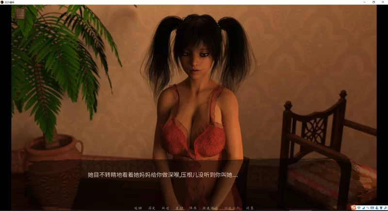【神作SLG/官中/双端】Desert Stalker-沙漠追猎者v0.19.0/女儿后宫 [2+6.7G][百度盘]