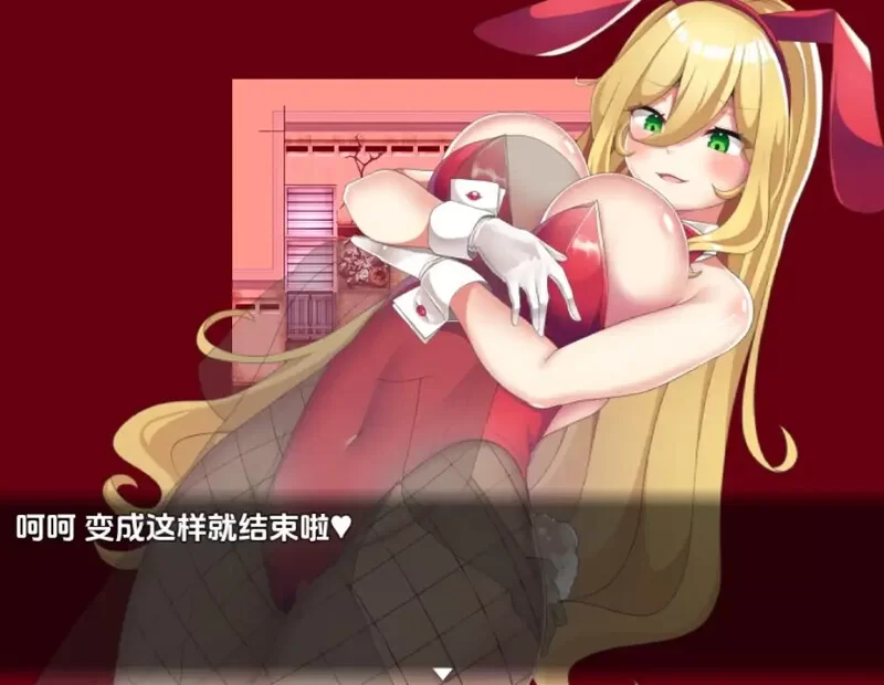 【探索RPG/制服JK/汉化】巨乳少女岭仓真由的挑V1.02 内嵌AI… [1+1.30G][百度盘]