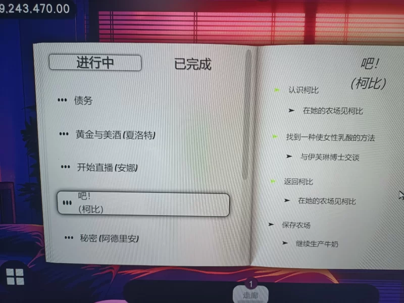 更新PC/造星者物语 Starmaker Story v1.7汉化AI [1+460M][百度盘]