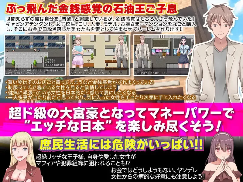 【探索RPG/都市后宫/汉化】石油大亨尝试在普通V1.0 内嵌AI… [1+1G][百度盘]