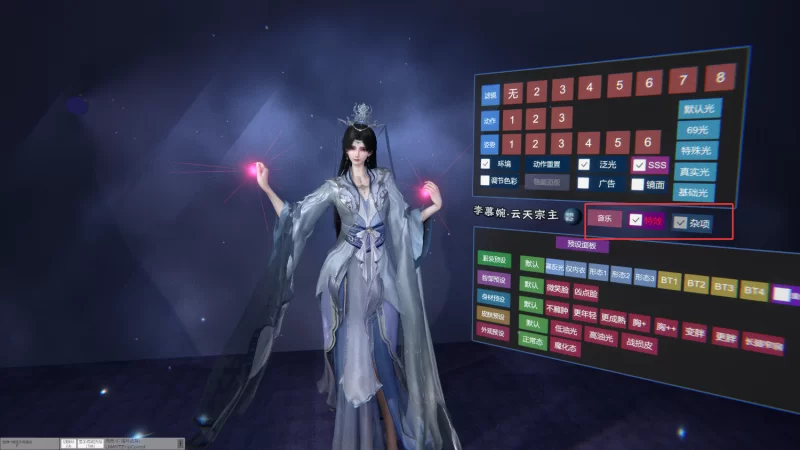 PC+VR vam精品人物卡啸风的李慕婉 [1+302mb][百度盘]