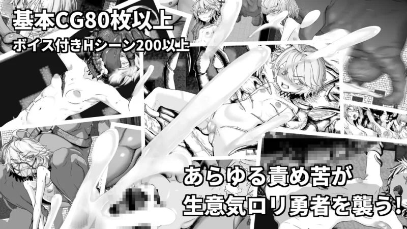[PC/RPG/AI汉化]监狱勇者～希尔谢的牝穴惩役刑v1.1.0 [1+3.35G][百度盘]